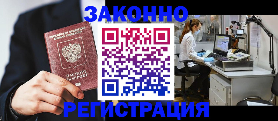 регистрация для школы в Туапсе