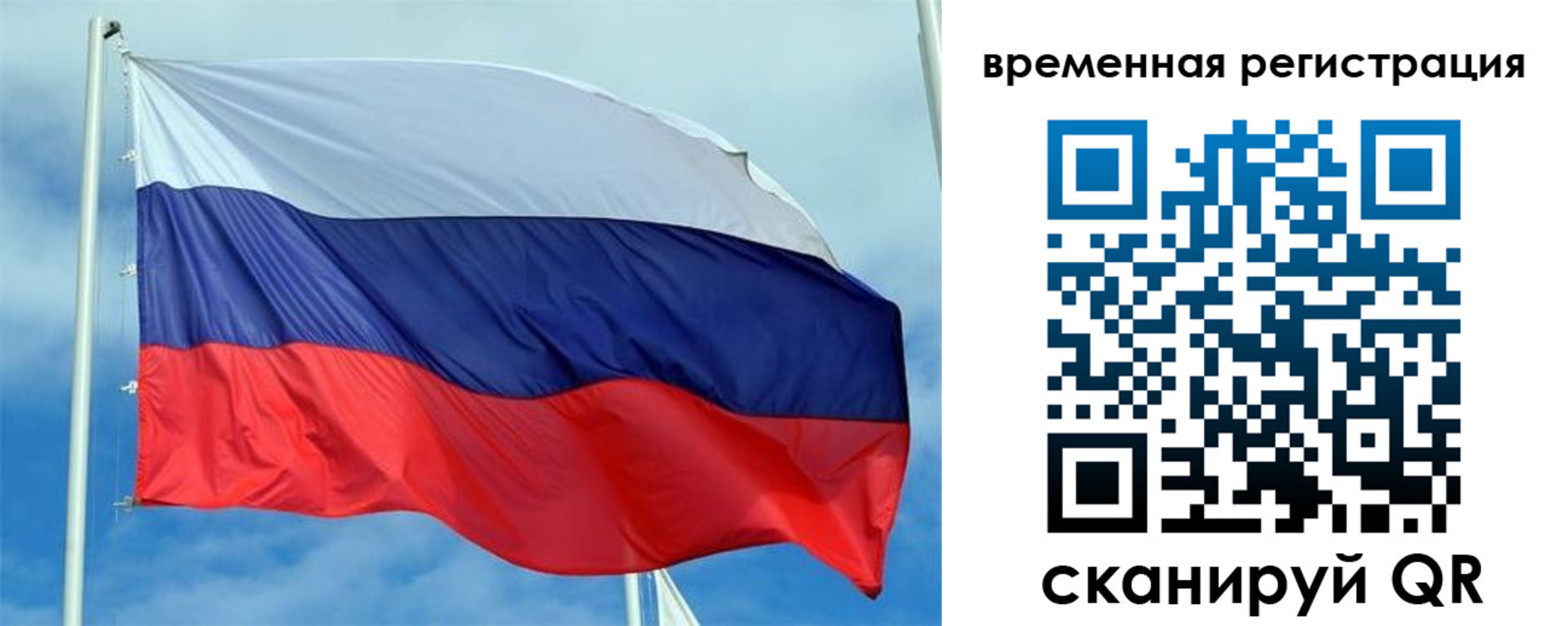 регистрация в Туапсе