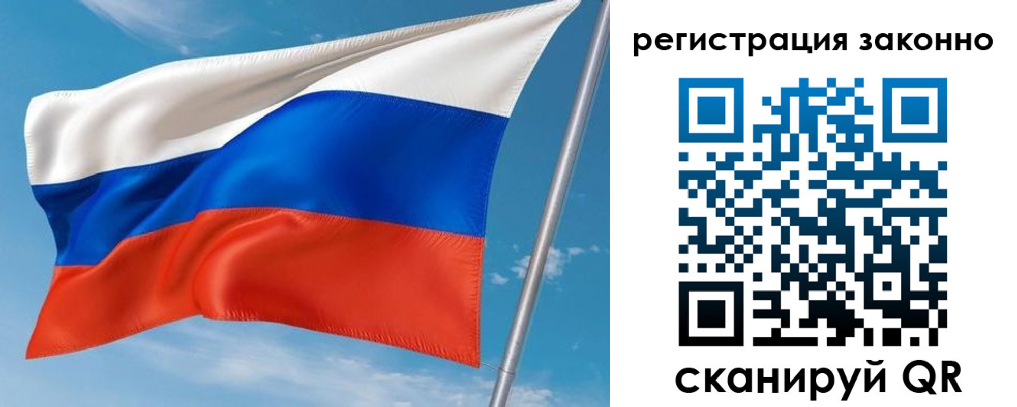 временная регистрация для школы в Туапсе
