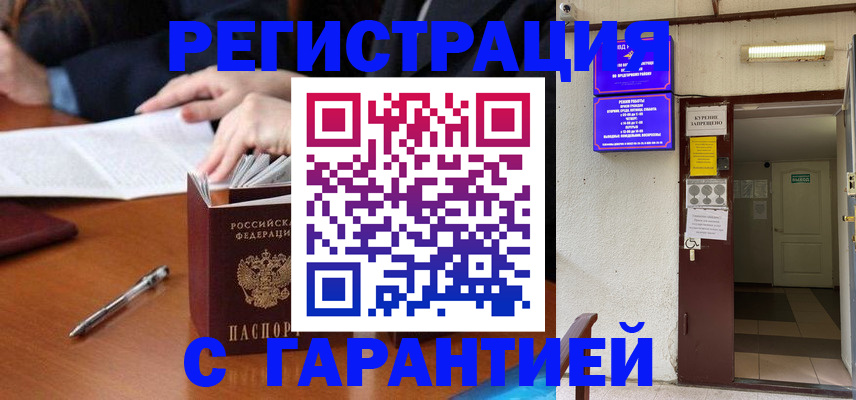 регистрация для школы в Туапсе